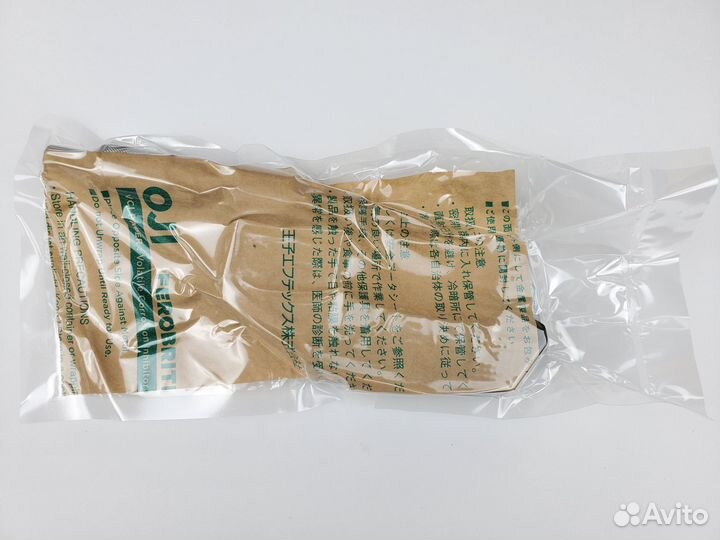 Микрометр цифровой 25-50мм Mitutoyo