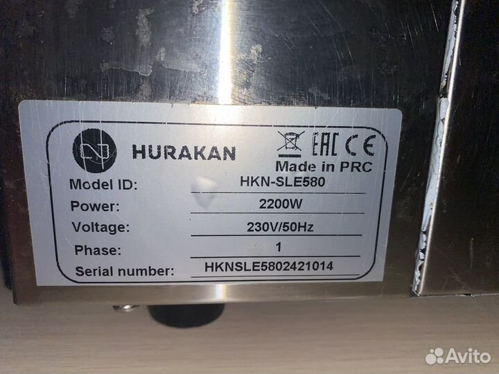 Электрогриль hurakan