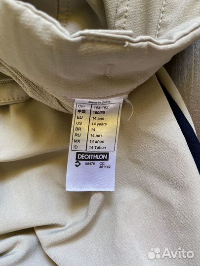 Бриджи для конного спорта