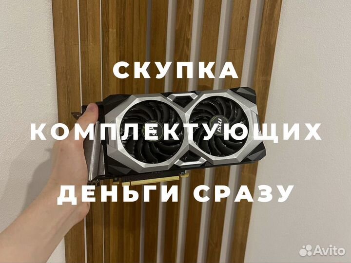 Видеокарта MSI RTX 2060 Super 8gb