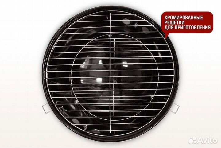 Гриль угольный