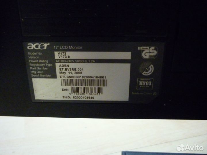 Монитор acer 17 дюймов