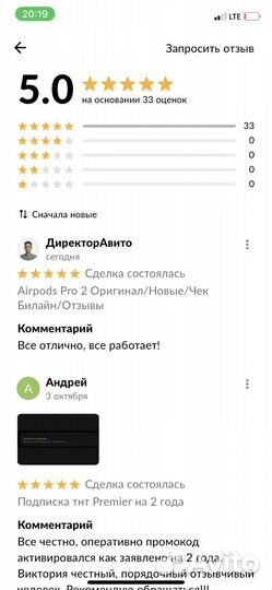 Бонусы Мвидео Скидки Промокоды