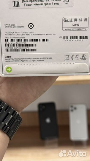iPhone 15, 128 ГБ