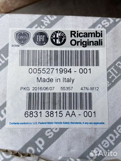 Водяная помпа