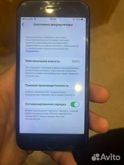 iPhone 7 128 гб срочный обмен