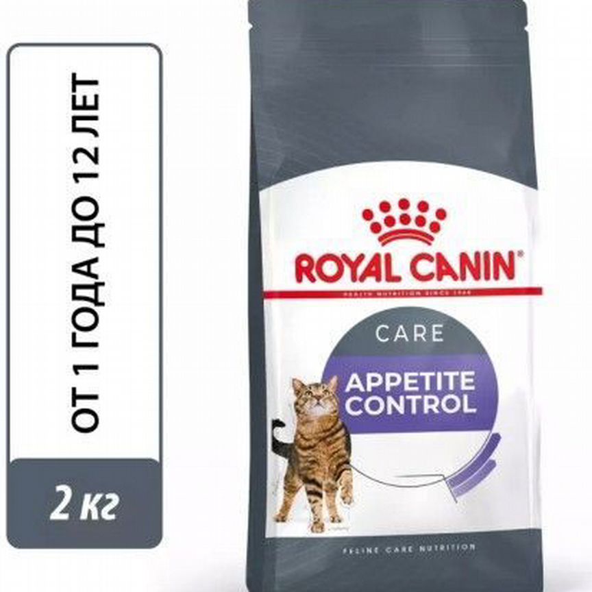 Сухой корм для кошек royal canin 2 кг