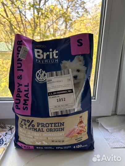 Корм для собак Brit