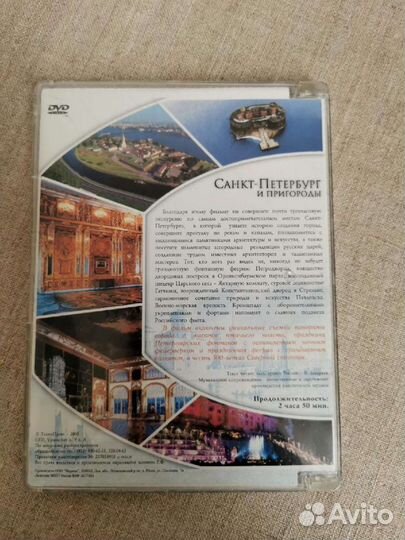 Музыкальные CD диски, DVD диски