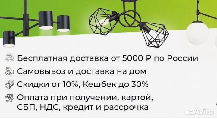 Novotech 358151 MON встраиваемый светильник