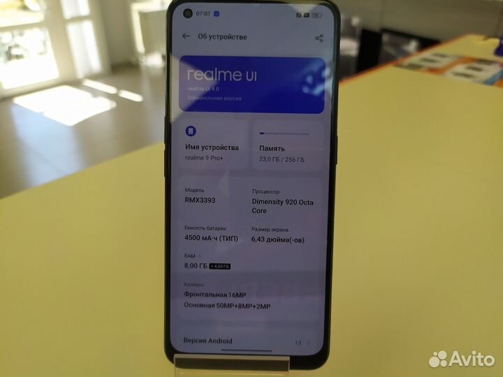 Смартфон realme 9 Pro+ 8/256Gb (Ленина 23)