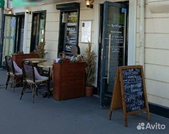 Бар рядом с метро