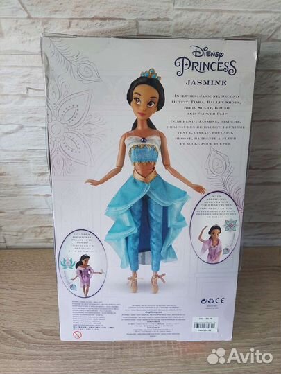 Принцесса Жасмин балетная (оригинал Дисней)