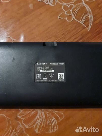 Беспроводная зарядка,блока и кабеля нет