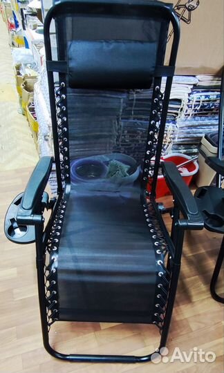 Кресло шезлонги усиления,с подстаканник