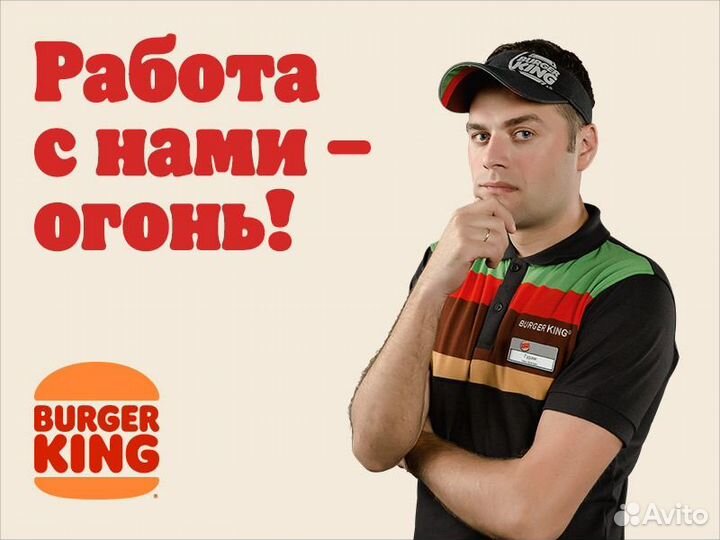 Сотрудник ресторана