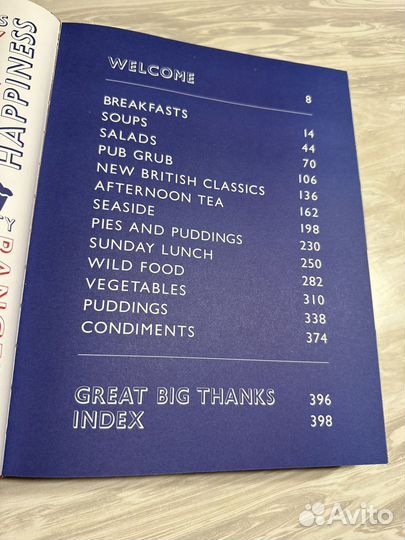 Jamie's Great Britain