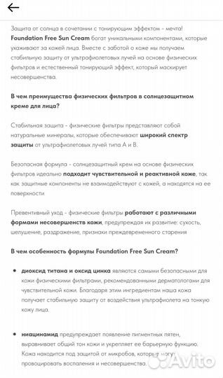 Manyo тональный крем для лица spf 50