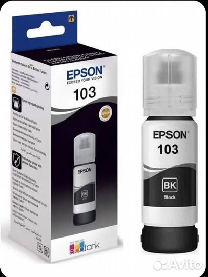 Чернила epson 103