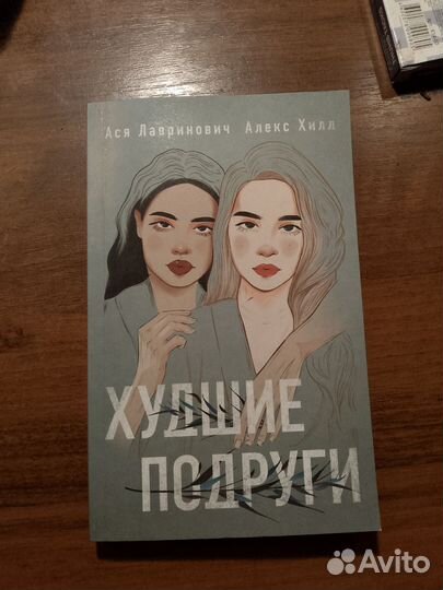 Книга