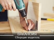 Сборщик мебели на фабрике вакансии