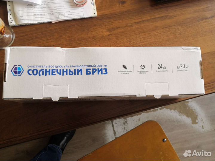 Рециркулятор воздуха ову-1 Солнечный Бриз