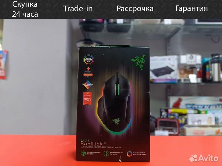 Компютерная мышь игровая Razer Basilisk V3