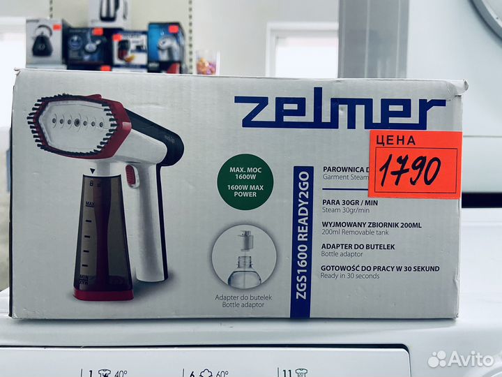 Отпариватель для одежды zelmer