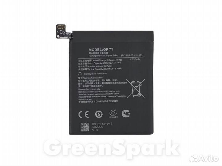 Аккумулятор для OnePlus 7T BLP743 vixion