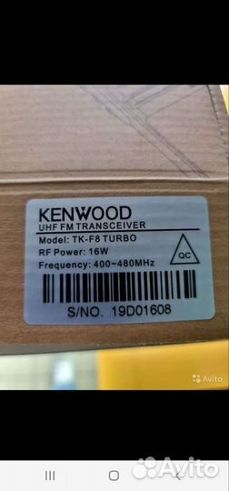 Kenwood F8 turbo