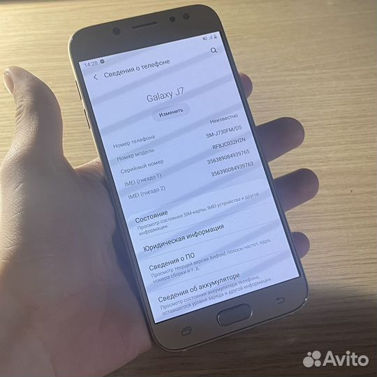 Samsung Galaxy J7 (2017), 3/16 ГБ