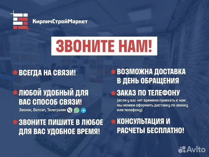 Кирпич керамический Шоколад Сланец евроформат 0,7н