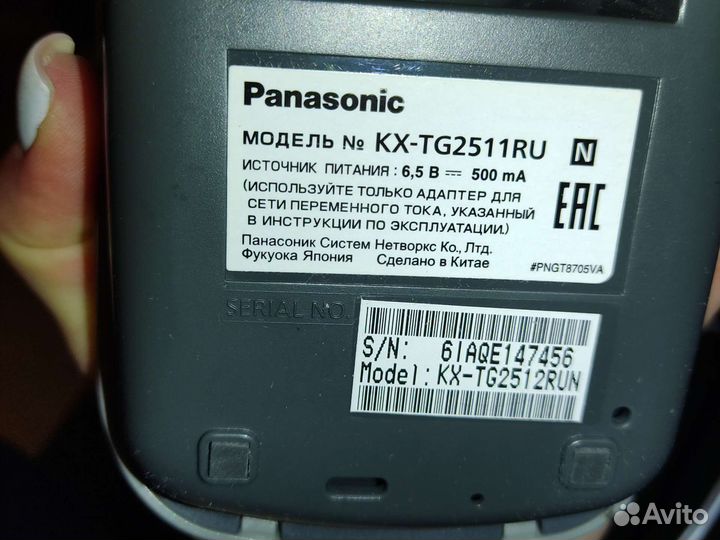 Радиотелефон Panasonic KX-TG2511RU с 2-мя трубками