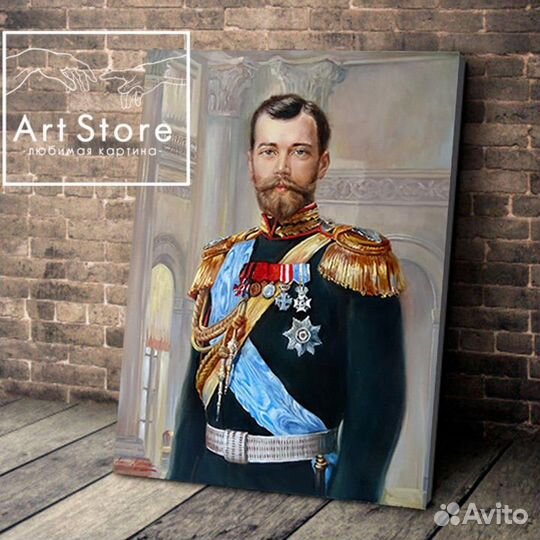 Портрет императора Николая II