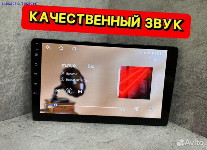 Магнитола Android 2din 2/32 (Арт.22940)