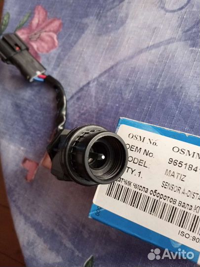 Датчик скорости