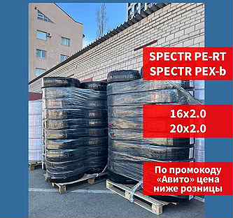 Труба для теплого пола Pex-b, PE-RT