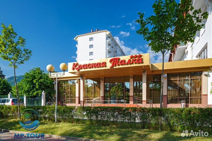 Геленджик Красная Талка