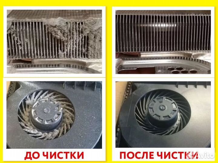 Xbox,PS,чистка,ремонт джойстиков,игровых приставок