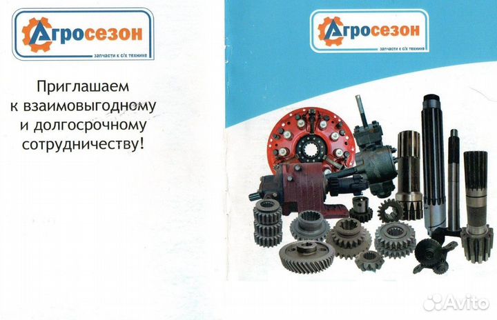 40-1701055 Шестерня кпп 4 и 5 -й передачи ведущая