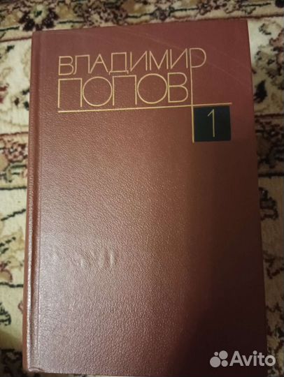 Книги, 4 тома, цена за все