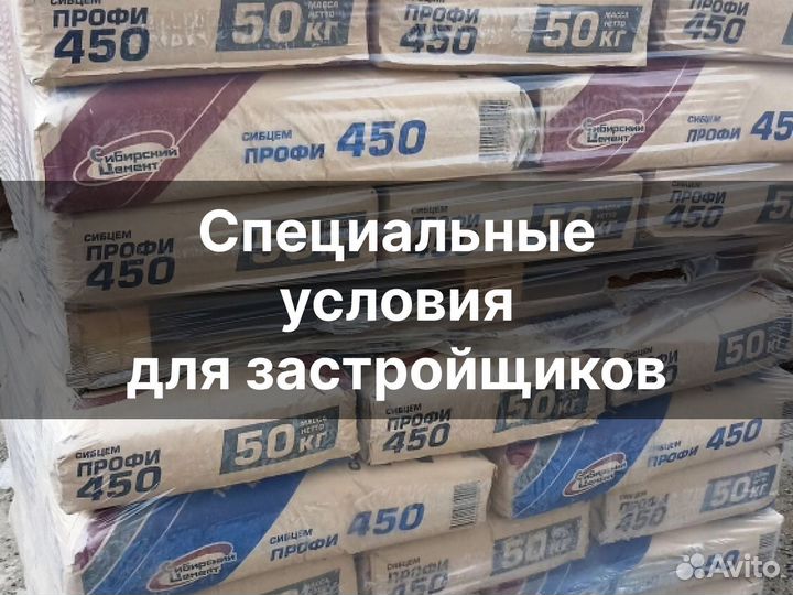 Сухие смеси строительные с доставкой