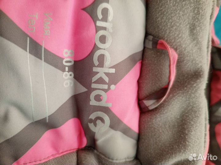 Зимний комбинезон 80 86 для девочки крокид