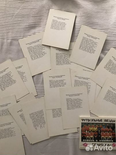 Набор открыток футболистов Спартака первый выпуск