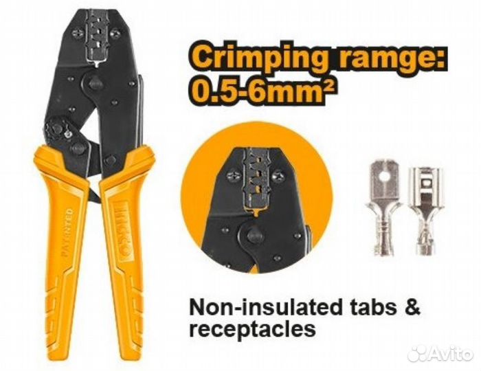 Аренда инструментов