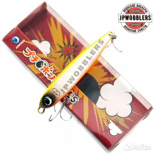 Jumprise petit bomber 70S 12g