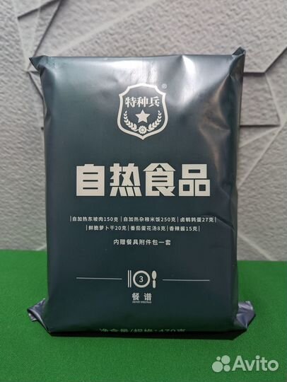 Элитный сухой паек Китайского спецназа