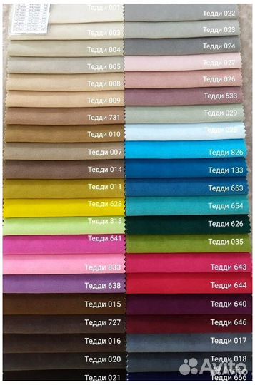 Диван Белиз с оттоманкой с подлокотниками Egida Te