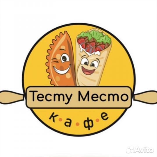 Требуется мастер-чистоты