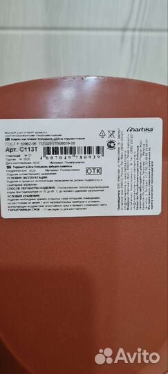 Кашпо настенное